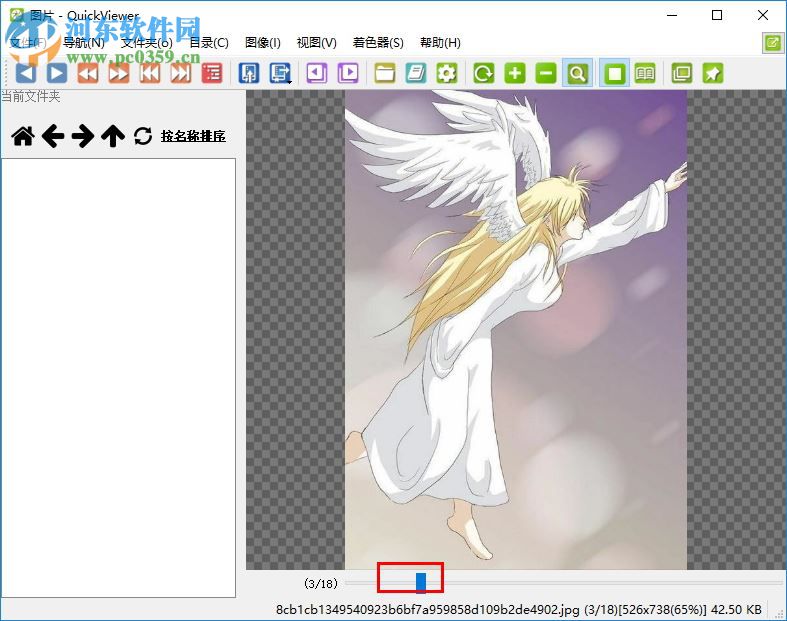 QuickViewer快速看图