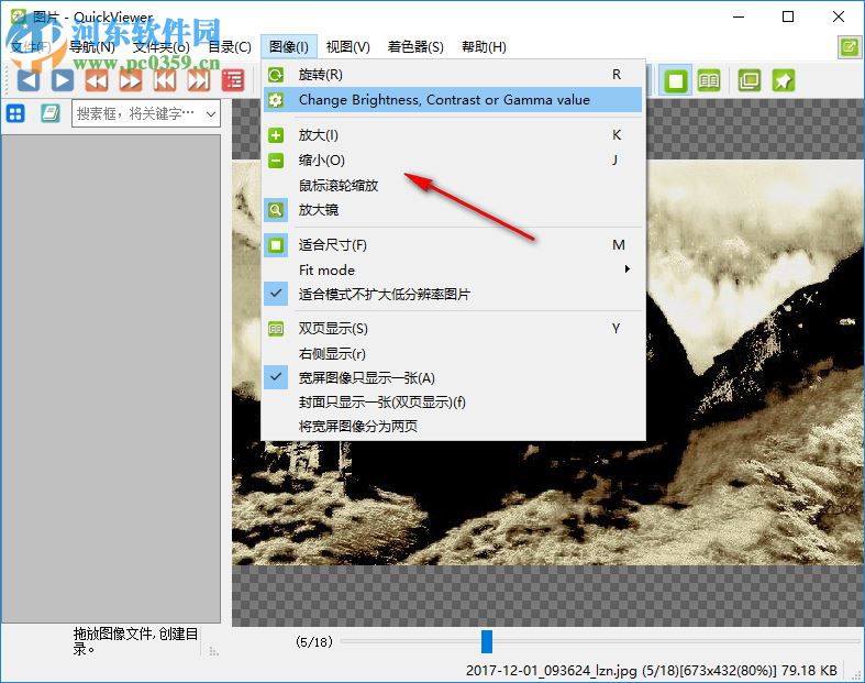 QuickViewer快速看图
