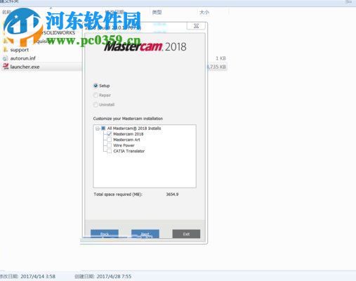 Mastercam x4汉化补丁下载