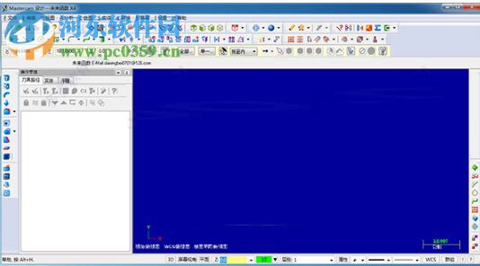Mastercam x4汉化补丁下载
