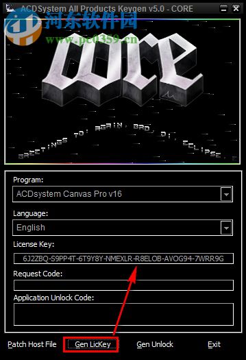 acdsee16注册机 附使用方法