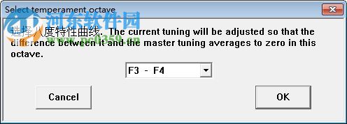 TuneLab Pro(钢琴调音软件) 4.0 绿色版
