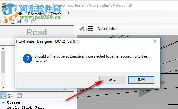 FlowHeater(数据源转换软件) 4.0.1.2 官方版
