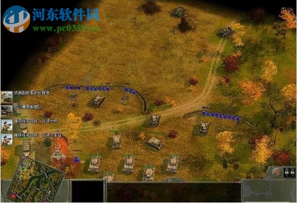 闪电战2 中文版