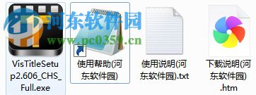 雷特字幕2.1下载(附注册机) 中文免费版