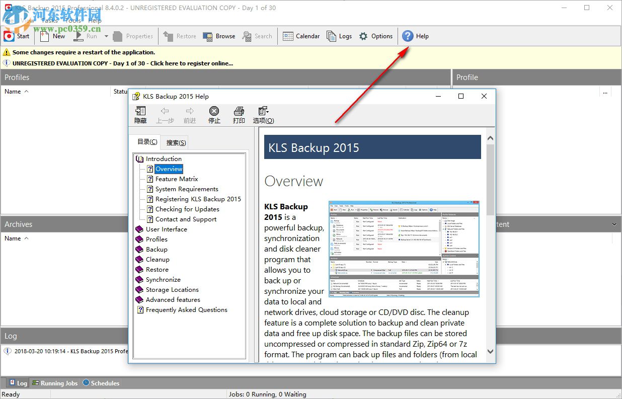 KLS Backup 2015下载 已注册版