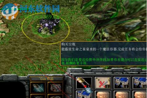 海贼王-时代的变迁2.5正式版【附游戏攻略】