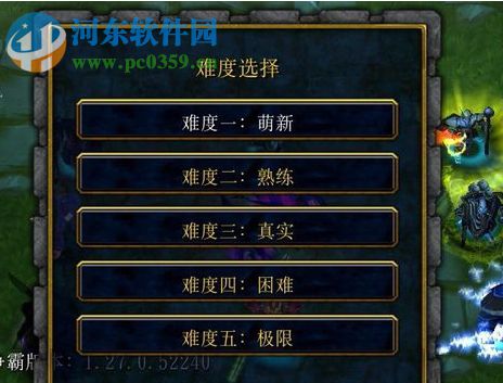 万界楼1.02正式版【附游戏攻略】