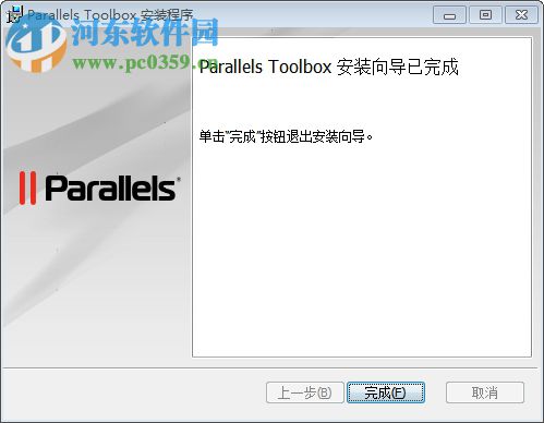 ParallelsToolbox下载 1.5.1.832 官方版