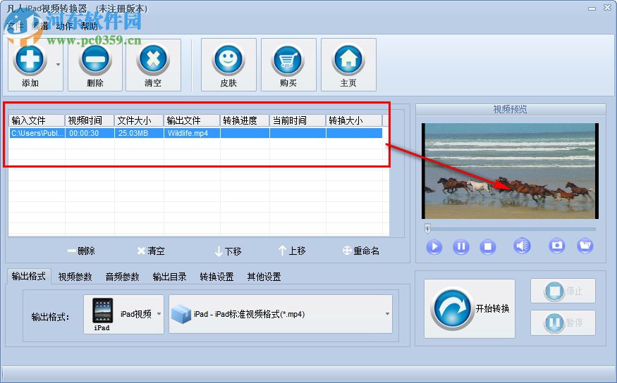 凡人iPad视频转换器