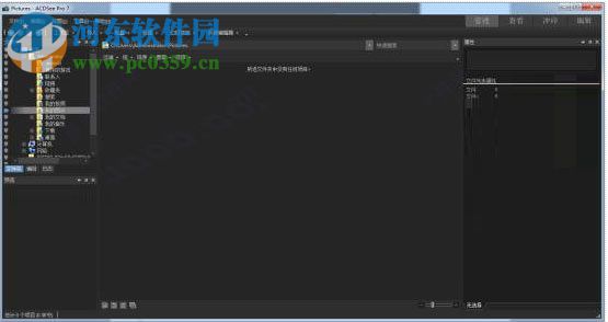 acdsee pro 7注册机下载 32/64位 附图文教程