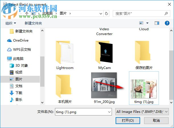 PNGOutWin(PNG极限压缩工具) 1.5.0.100 绿色中文版