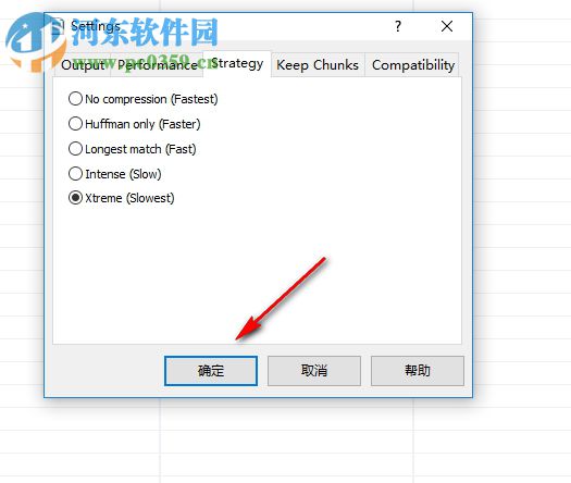 PNGOutWin(PNG极限压缩工具) 1.5.0.100 绿色中文版