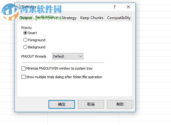 PNGOutWin(PNG极限压缩工具) 1.5.0.100 绿色中文版