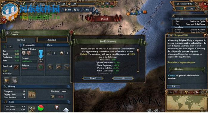 欧陆风云4 中文版