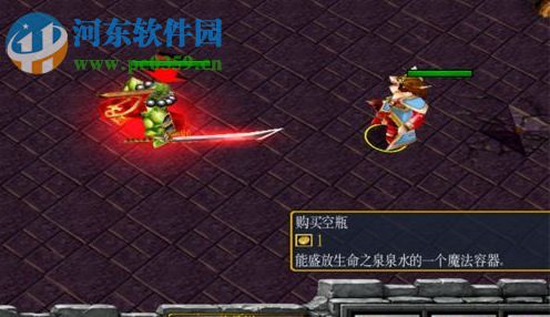 摩根之树1.0.5正式版【附游戏攻略】