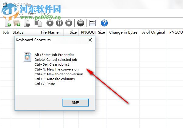 PNGOutWin(png图片压缩工具) 1.5 中文注册版