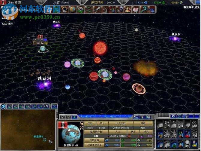 太空帝国5 免安装中文版