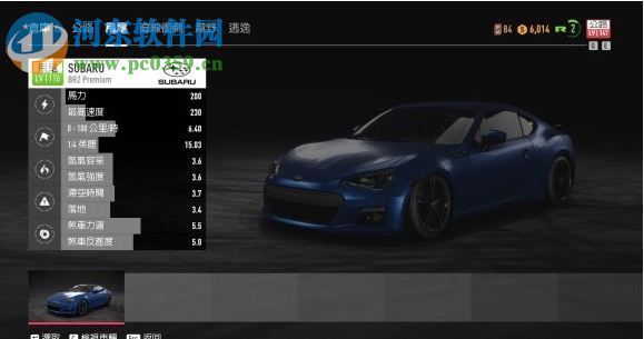 极品飞车20复仇 中文绿色版