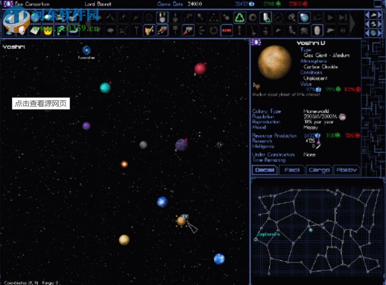 太空帝国4 中文版