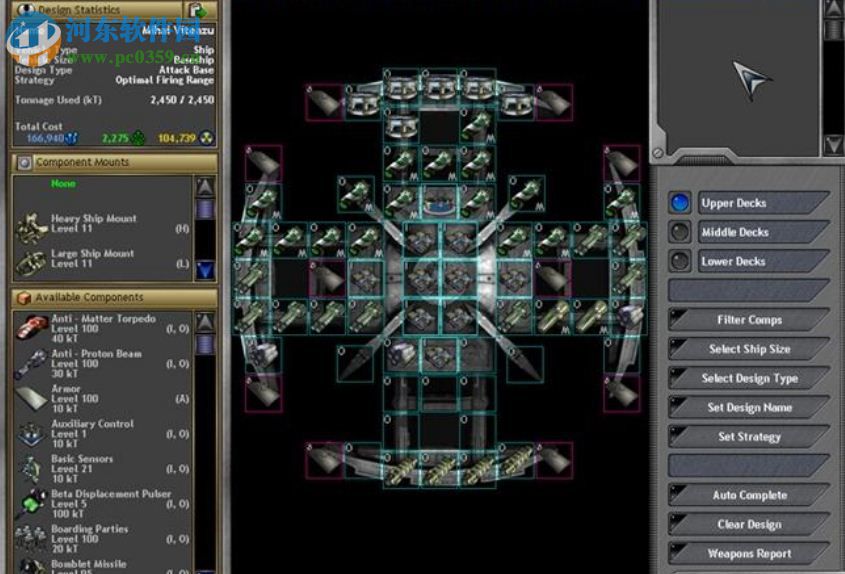 太空帝国4 中文版
