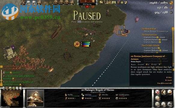 霸权马其顿的菲利普