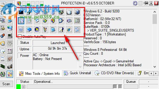Protection ID(多功能查壳工具) 0.6.5.5 绿色版