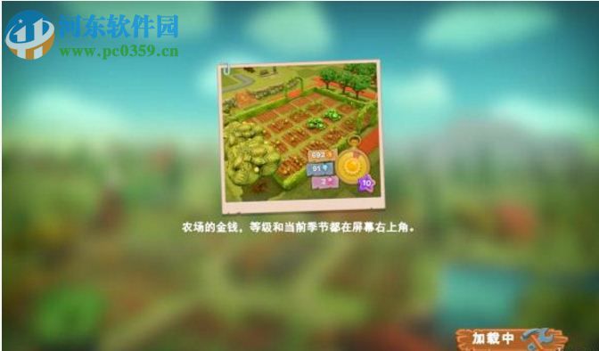 一起玩农场 绿色中文版