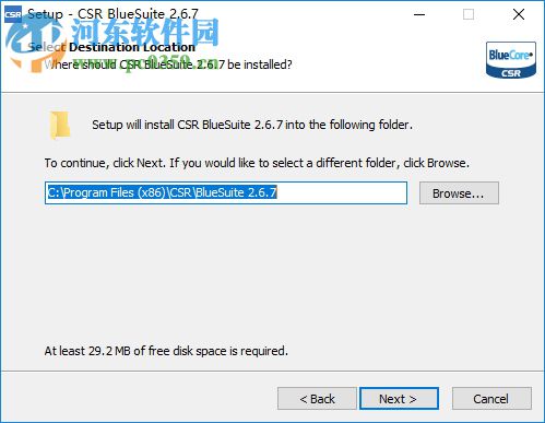 CSR BlueSuite(CSR蓝牙驱动) 2.6.7 官方版