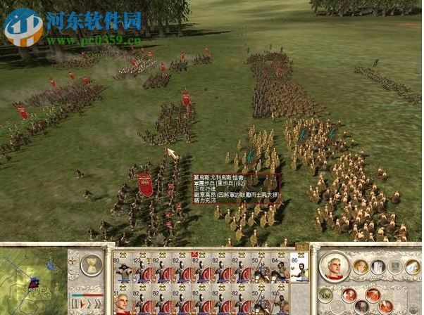 三国全面战争 中文版