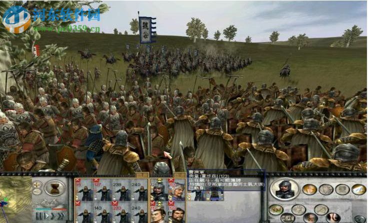 三国全面战争 中文版