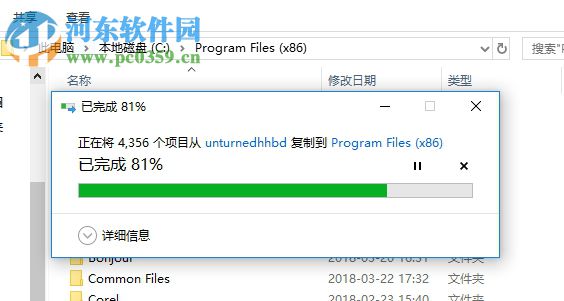 unturned中文汉化补丁 3.20.2 免费版