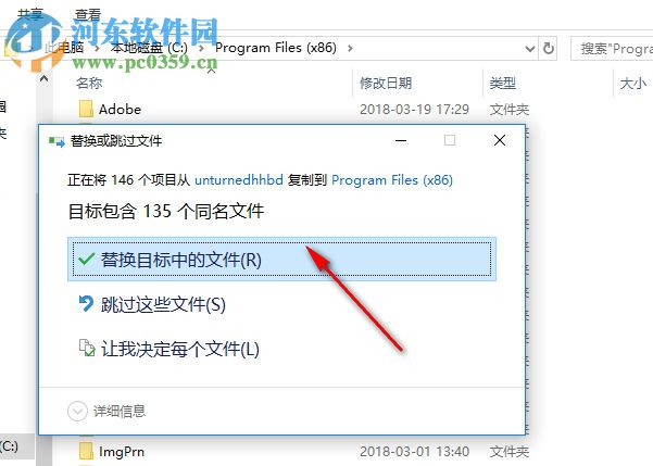 unturned中文汉化补丁 3.20.2 免费版