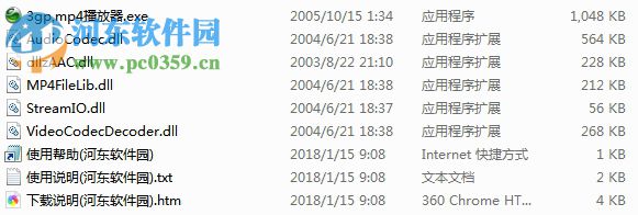 3GP MP4 Player(3GPMP4视频播放器) 1.0 绿色免费版