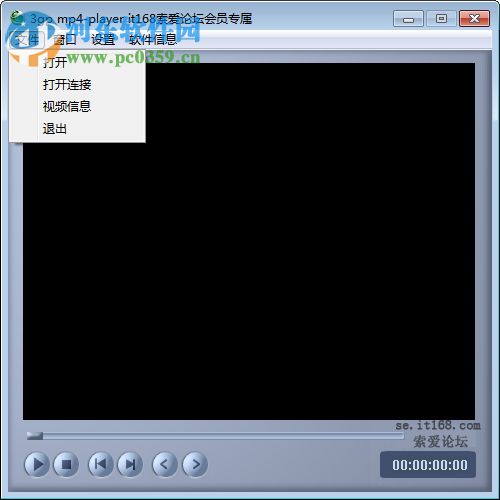 3GP MP4 Player(3GPMP4视频播放器) 1.0 绿色免费版