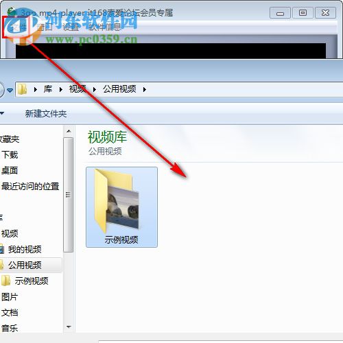 3GP MP4 Player(3GPMP4视频播放器) 1.0 绿色免费版