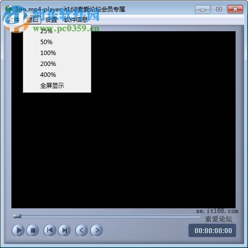 3GP MP4 Player(3GPMP4视频播放器) 1.0 绿色免费版