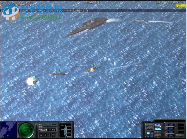 怒海激战3 中文版