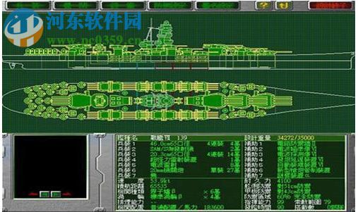怒海激战3 中文版