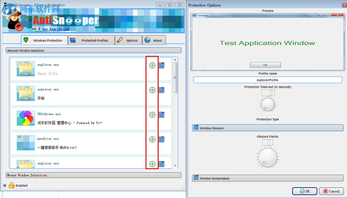 AntiSnooper(聊天隐私保护软件) 2.1 免费版