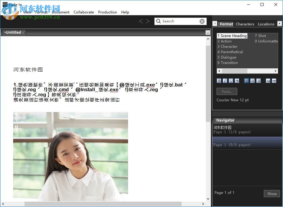 fade in pro(剧本软件) 3.0.578 免费版