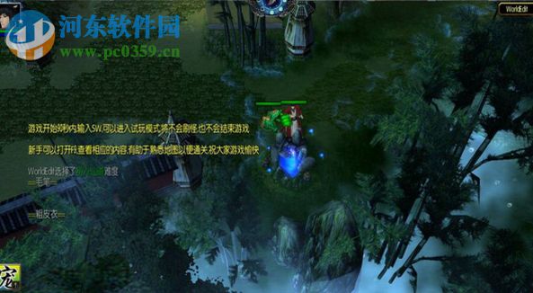 海贼王-时代的变迁2.51正式版【附游戏攻略】