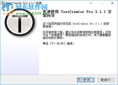 TextCrawler Pro(文件搜索替换工具) 3.1.1 官方版