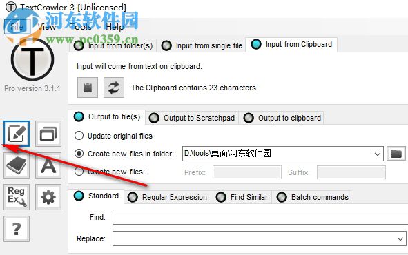TextCrawler Pro(文件搜索替换工具) 3.1.1 官方版