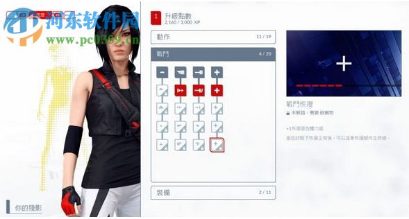镜之边缘催化剂 集成完整版