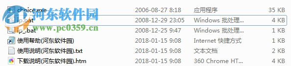 Internet网关自动扫描工具 1.0 绿色免费版