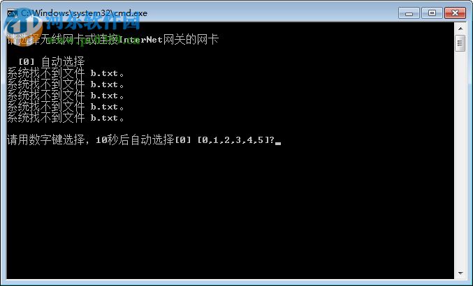 Internet网关自动扫描工具 1.0 绿色免费版