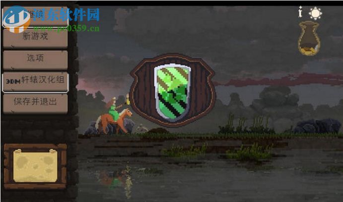 王国新大陆 中文版