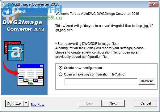 DWG2Image Converter(DWG图像转换工具) 2015 官方版