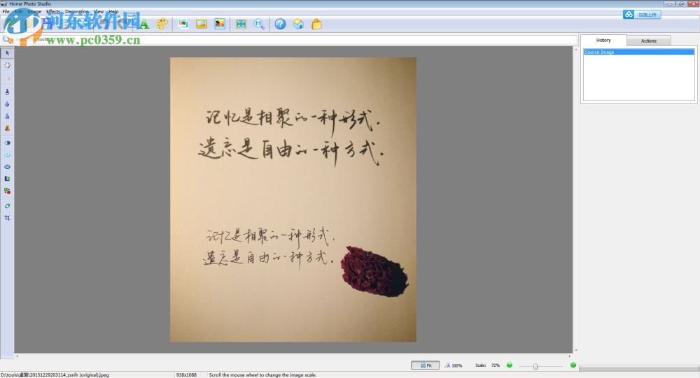 Home Photo Studio(图像编辑软件) 10.0 官方版